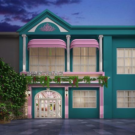 Dreamhouse Theme Hotel 샹하이 외부 사진