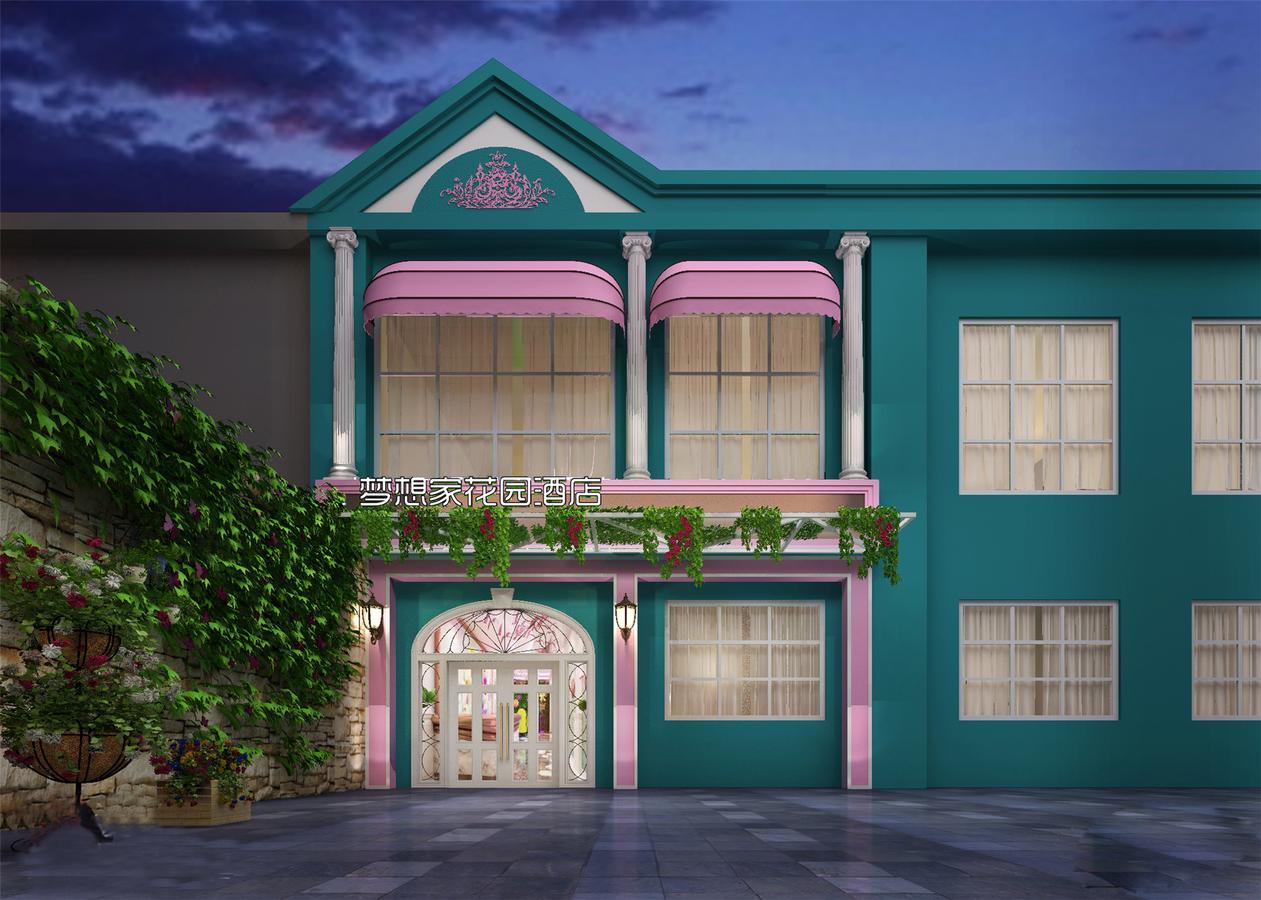 Dreamhouse Theme Hotel 샹하이 외부 사진